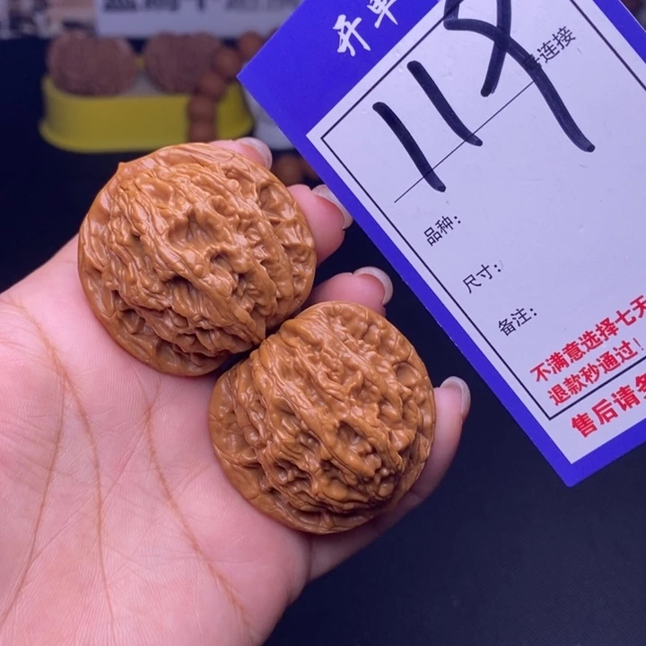 吊坠文玩核桃119号链接虎头4.0尺