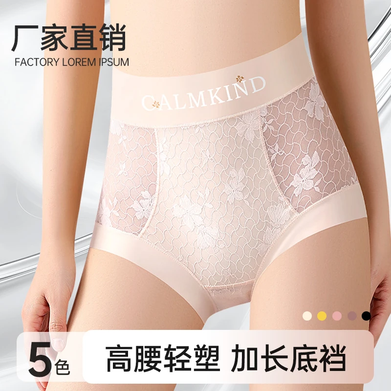 高腰蕾丝少女性感女士内裤时尚无痕透气三角内裤86536