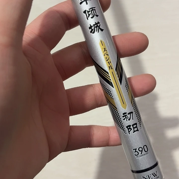 3.9 初阳 一支 美麒