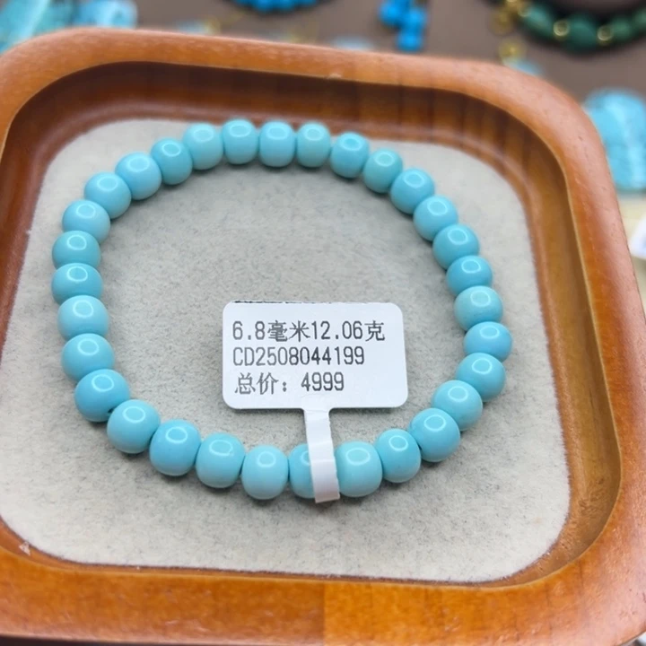 绿松石未镶嵌手链