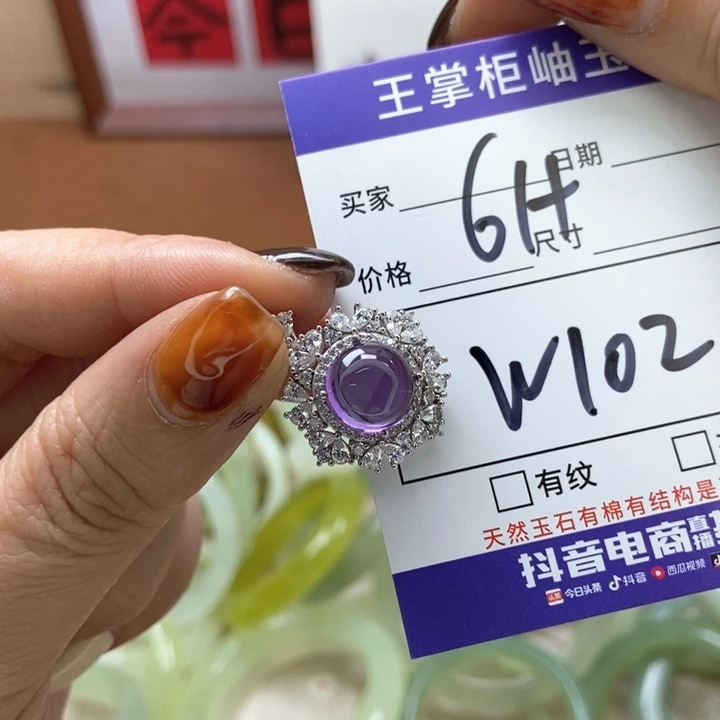 紫晶吊坠吊坠银S925镶嵌