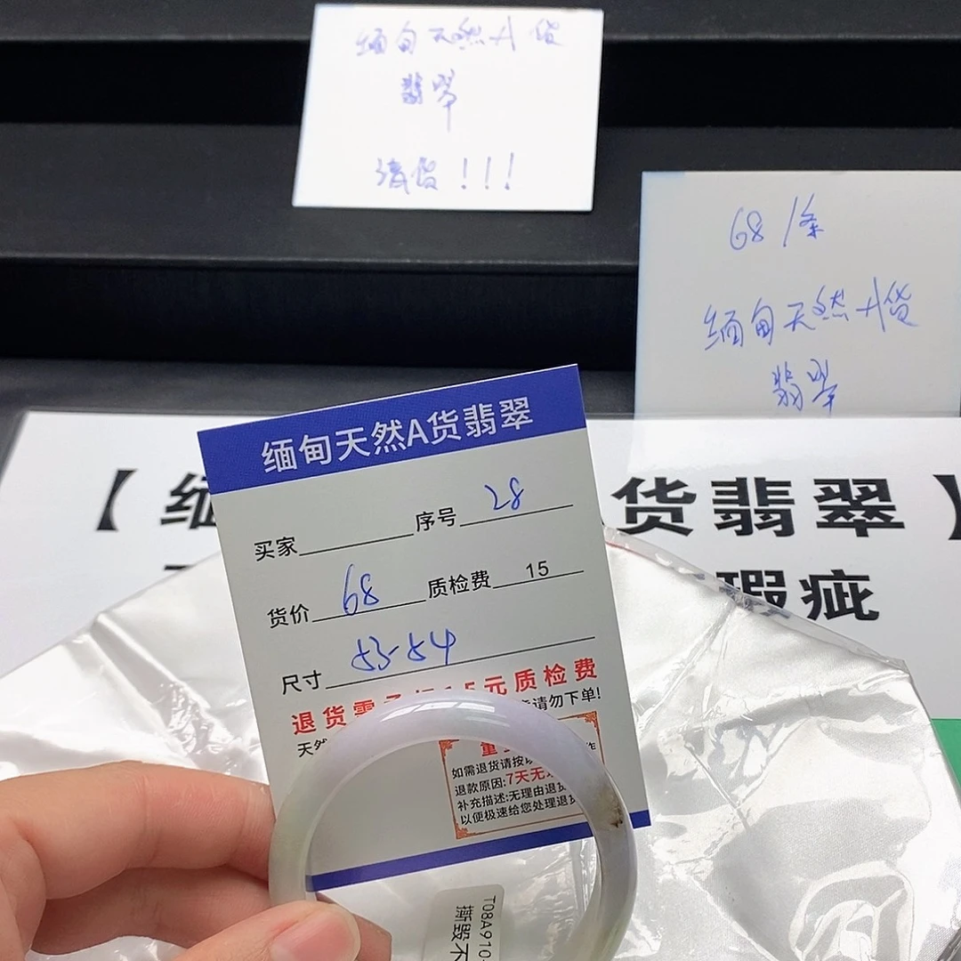 翡翠未镶嵌手镯翡翠手镯