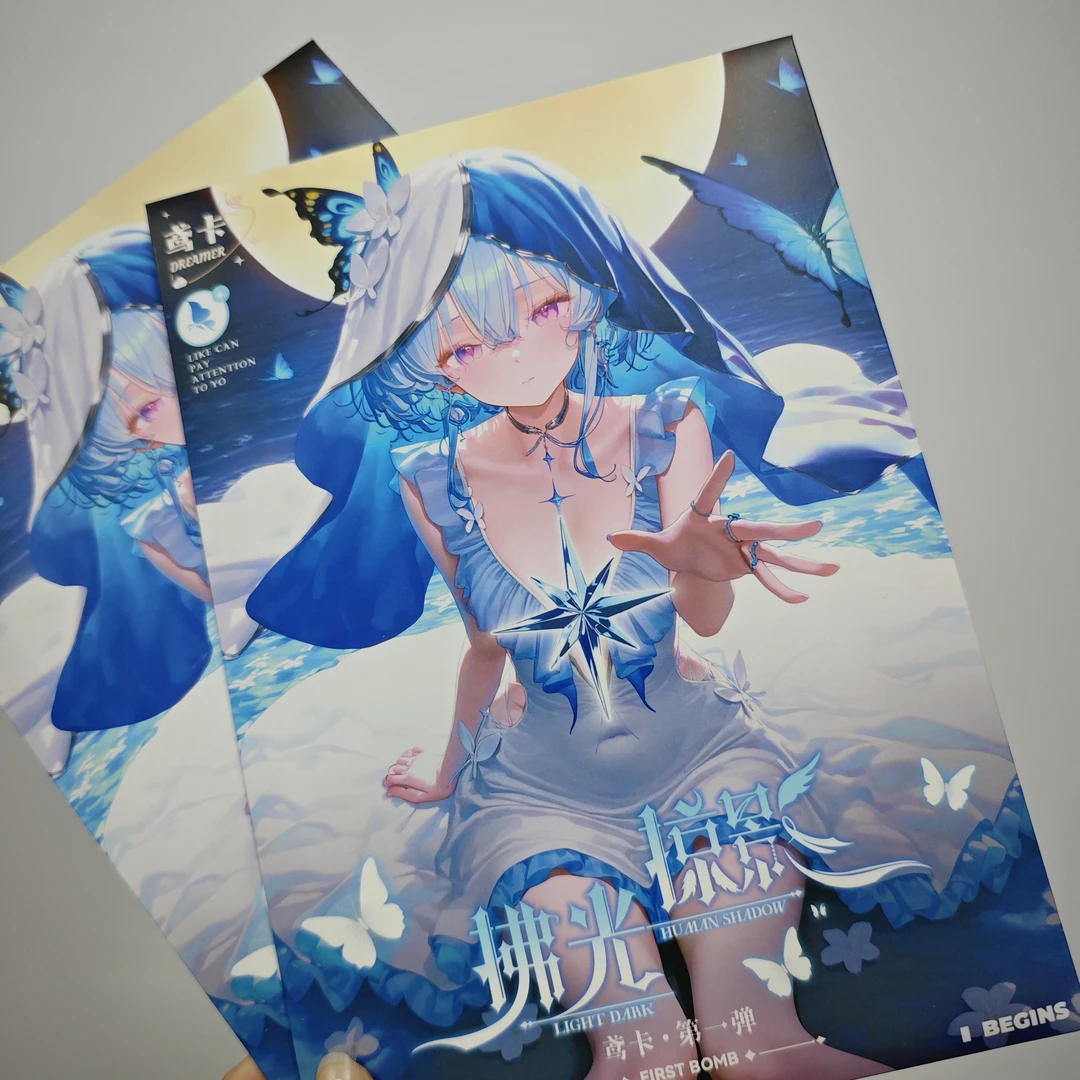 拾《拂光掠影》鸢卡  二次元卡牌收藏卡牌盲盒（代拆）