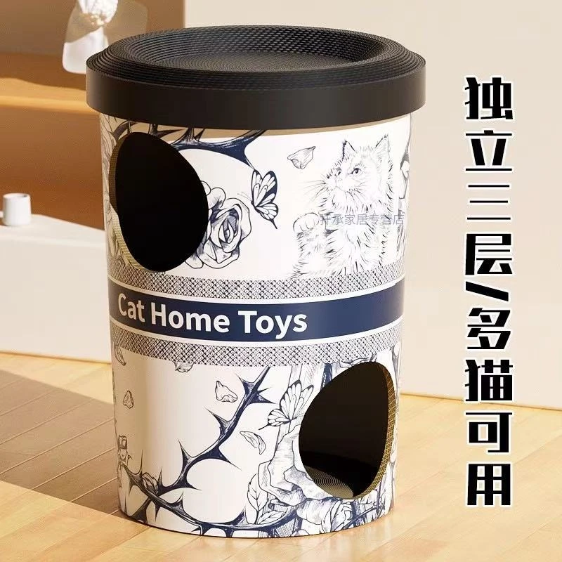奶茶桶耐磨瓦楞纸猫咪躲避屋猫抓板猫窝双层猫别墅猫抓板