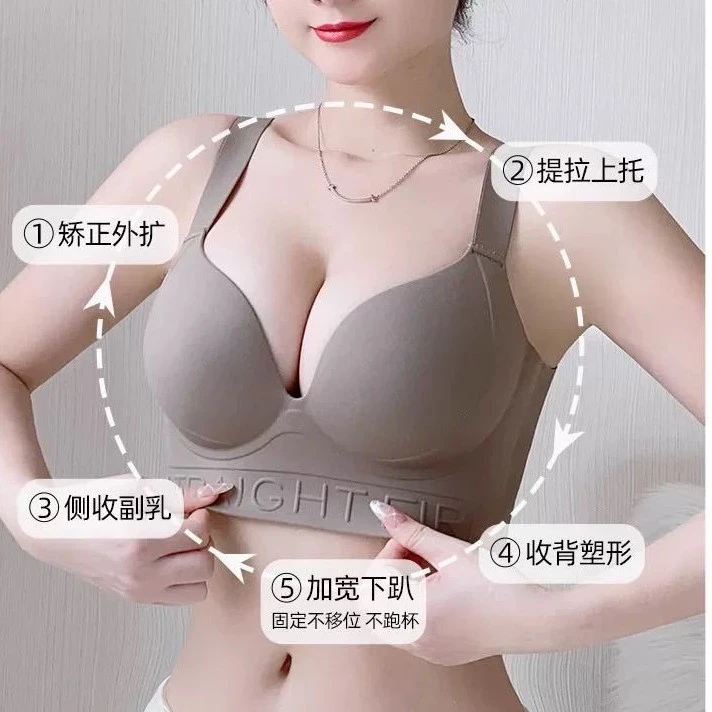 收腋下副乳内衣女大胸显小聚拢防下垂大码提拉塑形外扩胸型文胸
