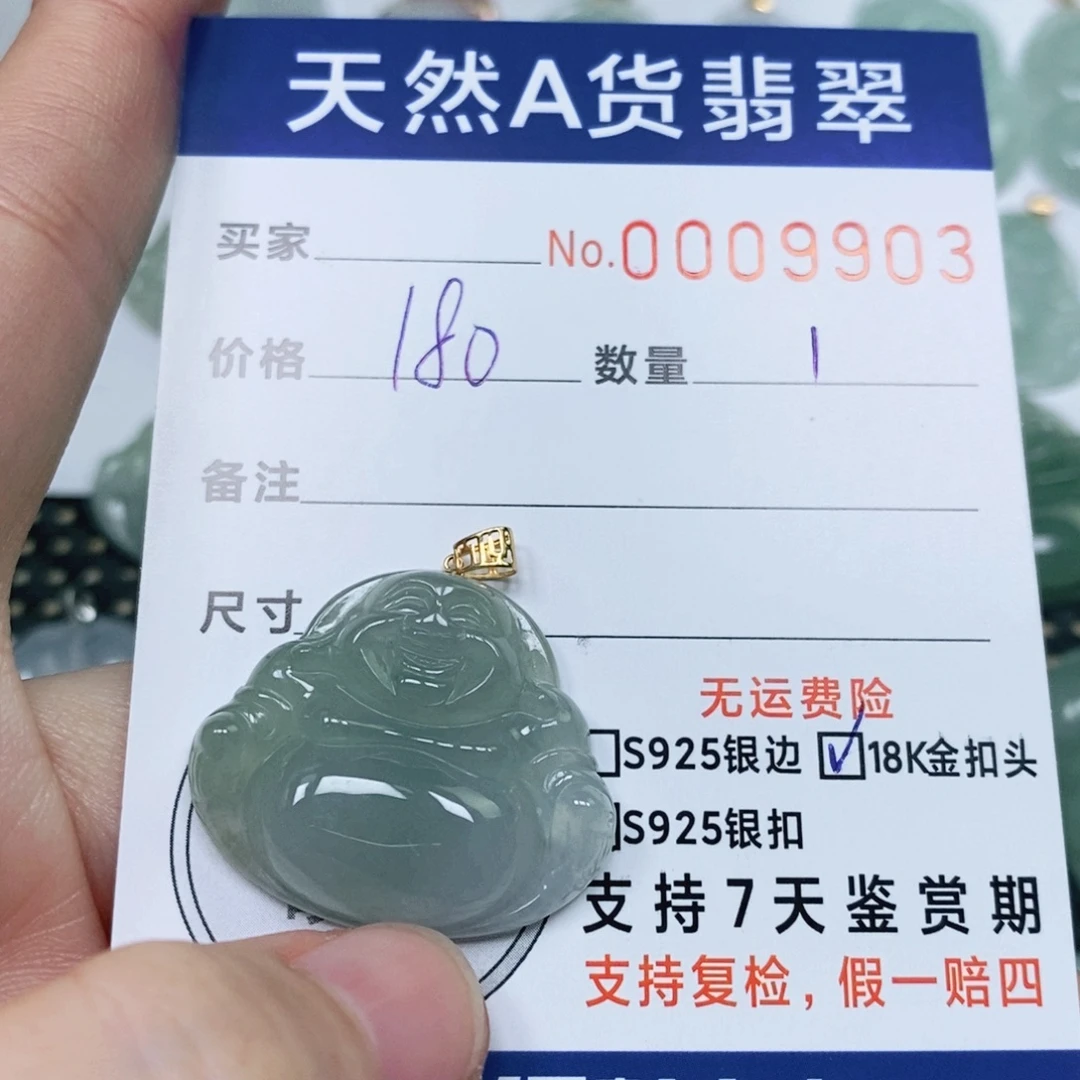 翡翠未镶嵌颈饰天然缅甸翡翠