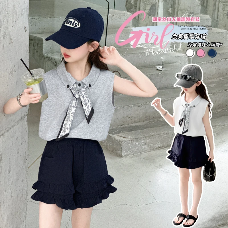 女童夏季丝巾无袖T恤短裤套装2025新款中大童时尚洋气休闲两件套