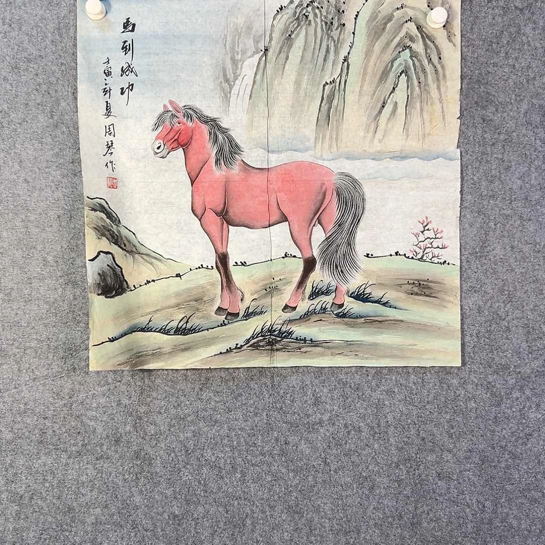 国画452 牡丹之花之叶的颜色和