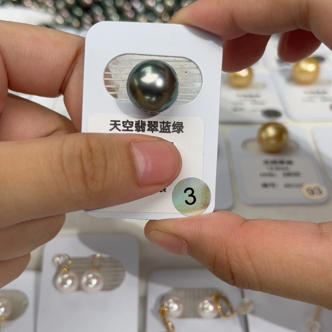 海水珍珠大溪地未镶嵌天空蓝绿13-13.5mm