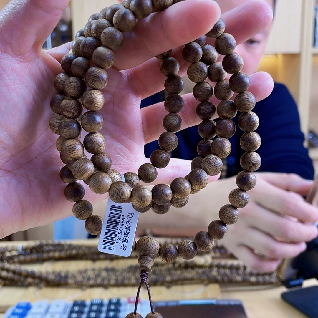 沉香碎屑沉香天然白棋圆珠长串0.8/24克多样性发一