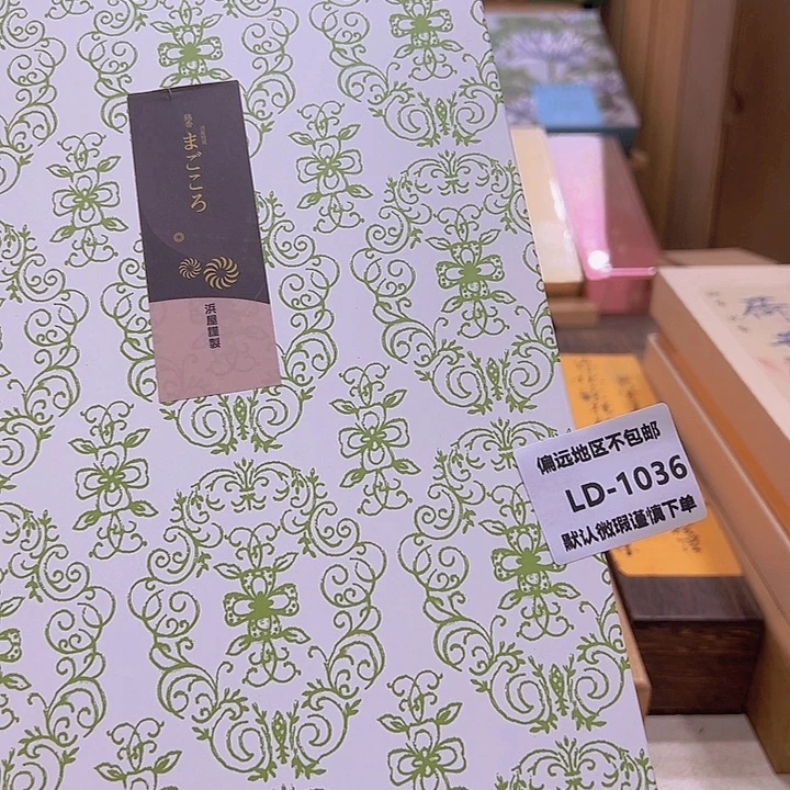 初***1瓷片1036感谢分享感谢分享