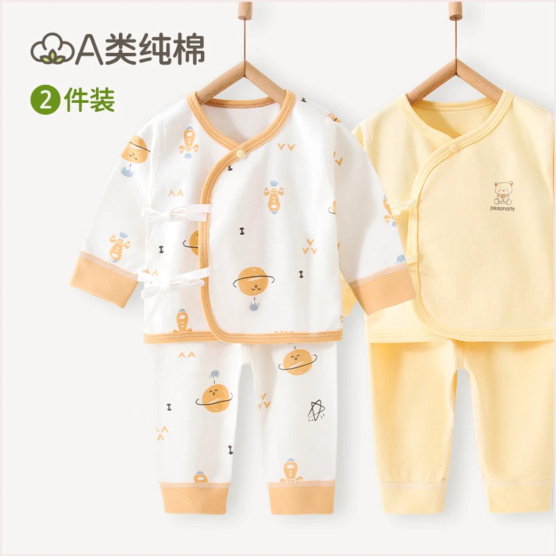 2套装婴儿衣服四季春秋纯棉a类新生儿宝宝和尚服内衣睡衣分体套装