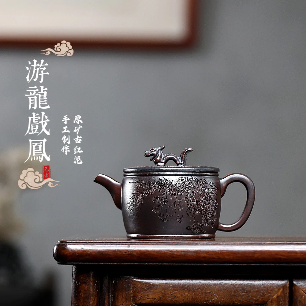 宜兴紫砂壶 210cc龙凤呈祥汉瓦原矿古红泥名家纯手工制作茶壶家用