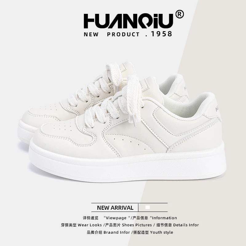 HUANQIU/环球厚底板鞋女款2025新款秋季百搭圆头透气小白鞋女鞋女