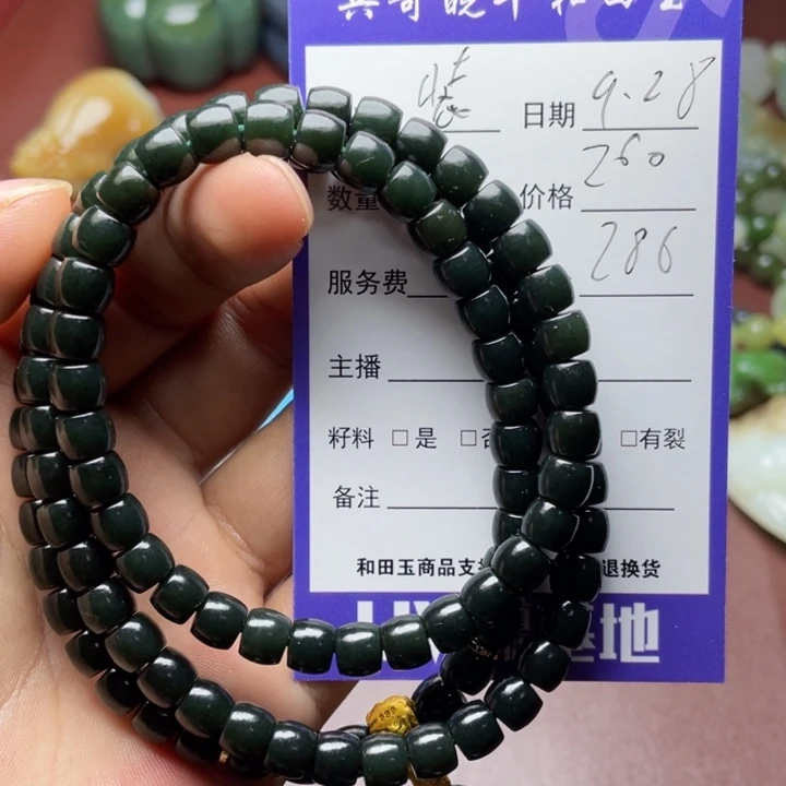 装***意和田玉未镶嵌颈饰