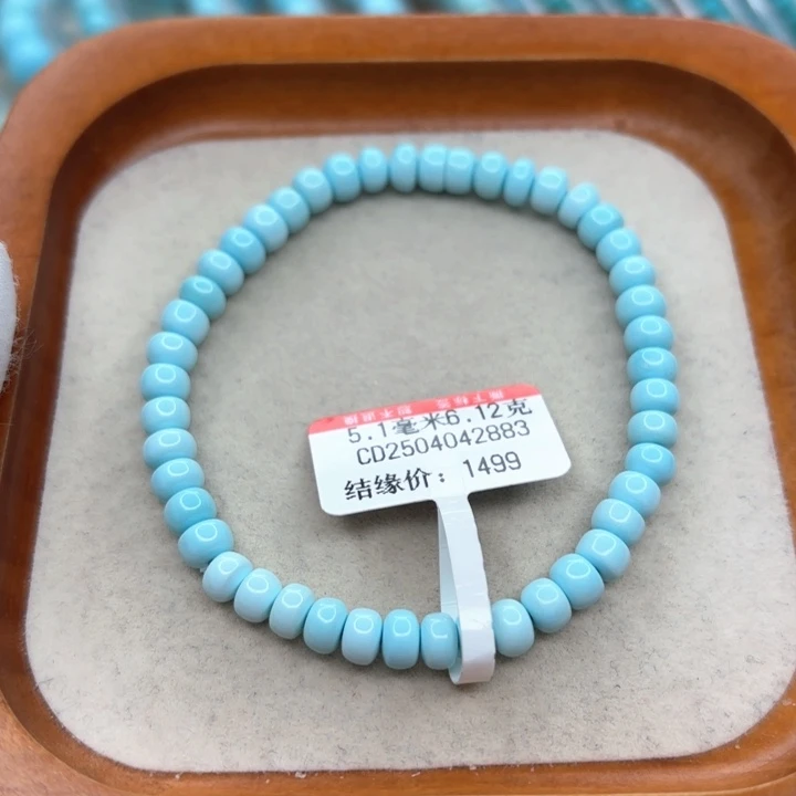 未镶嵌绿松石手链