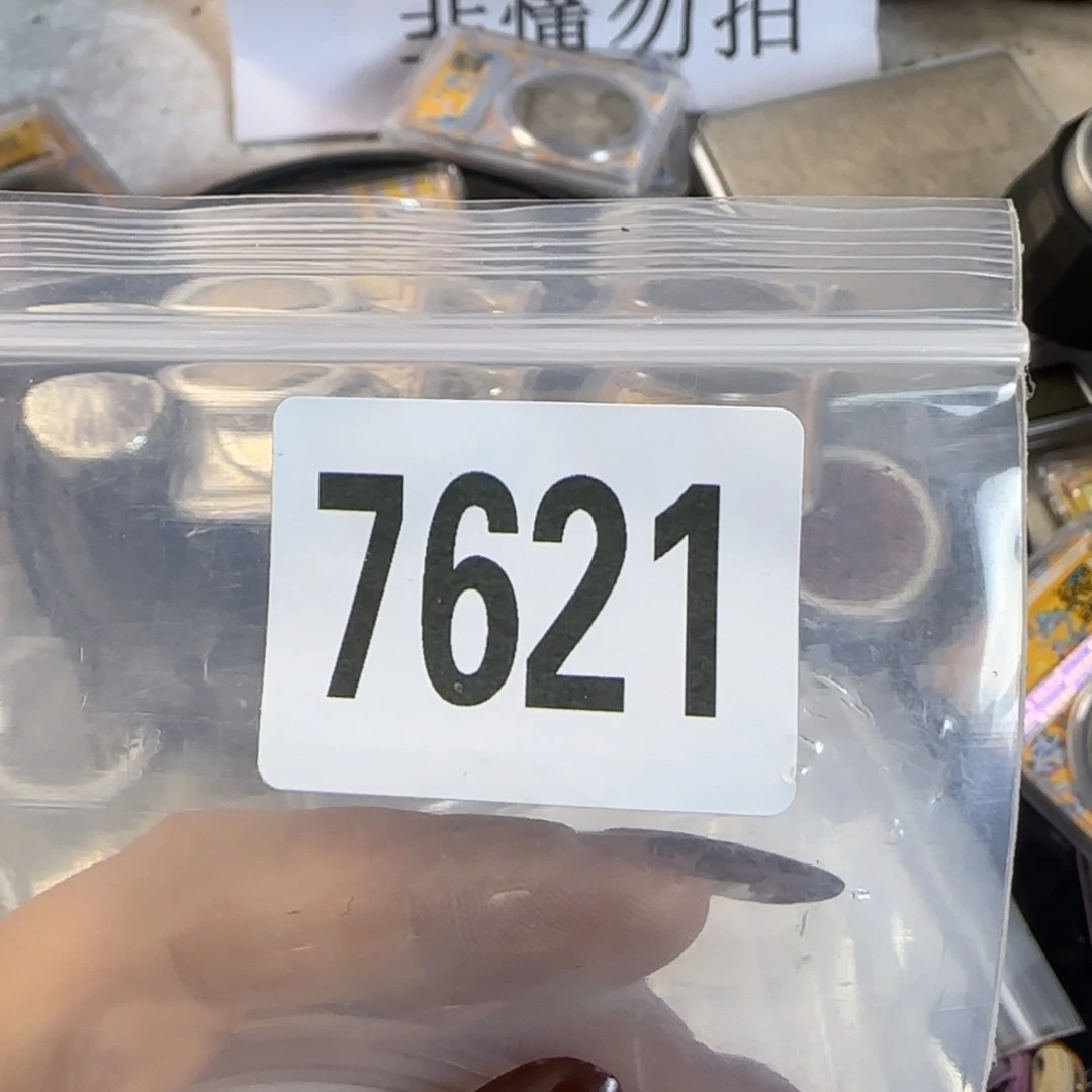 一***程新号开播福利多多