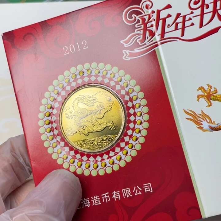 其他普通金属12年生肖龙