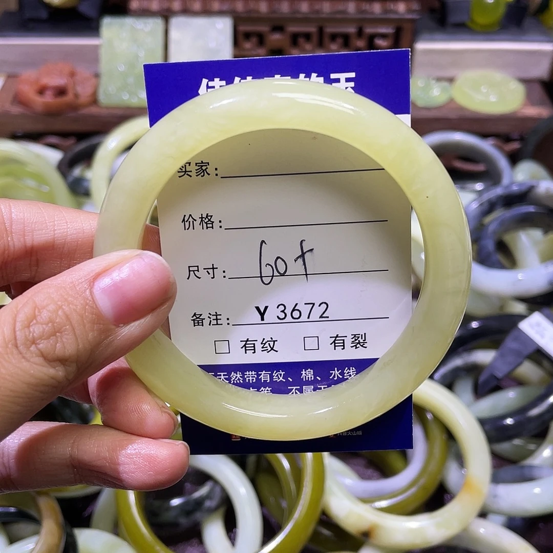 蛇纹石玉未镶嵌手镯3672