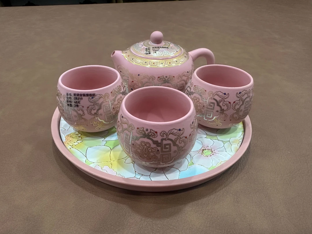 粉紫砂ZH3498一壶三杯带盘