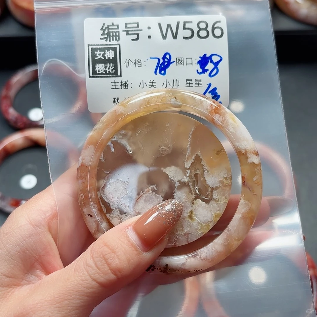 石英质玉手镯合金画****7