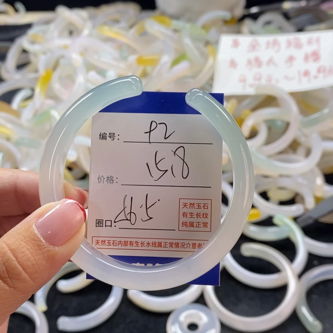 手镯玛瑙/玉髓未镶嵌92
