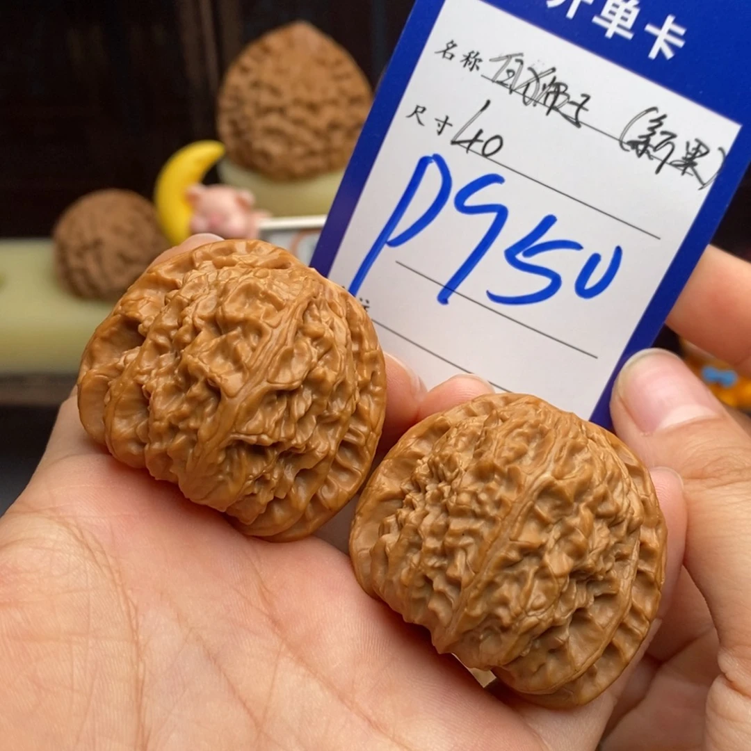 冷***吊坠文玩核桃白狮子（新果）
