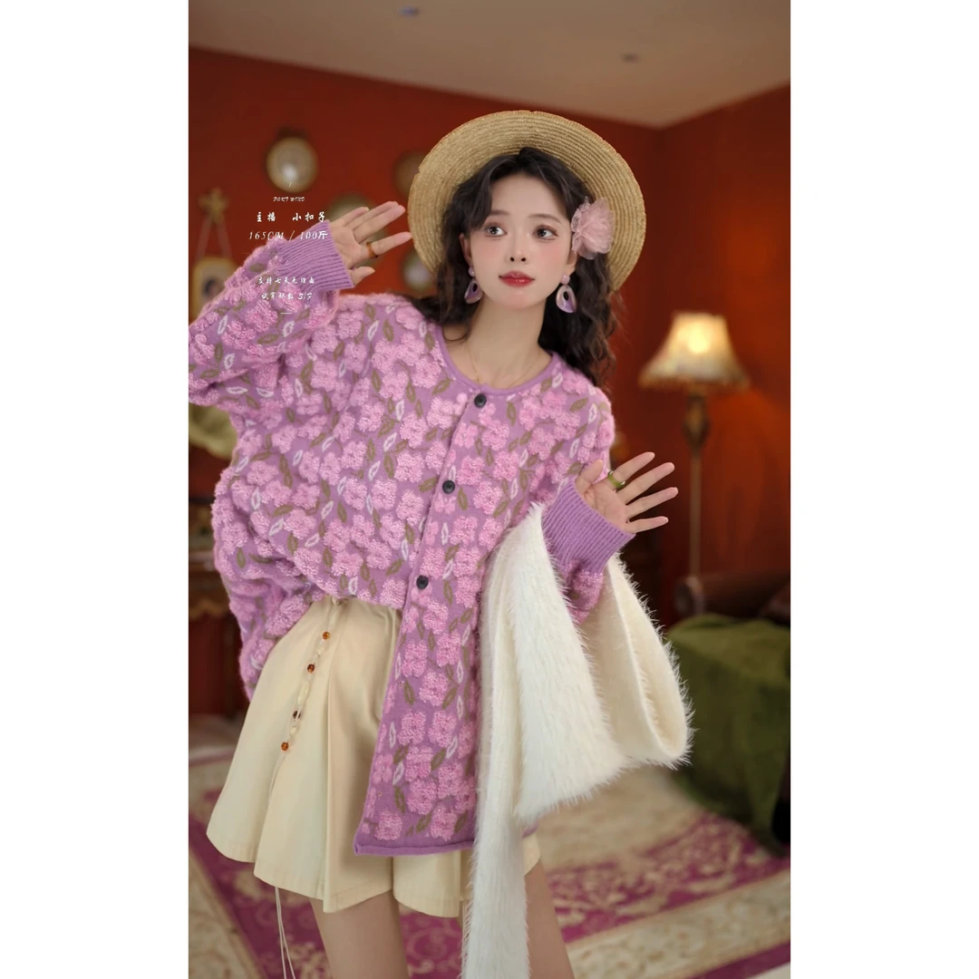扣子家【追梦紫鸢】港风复古立体绒碎花宽松毛衣开衫KA1999479