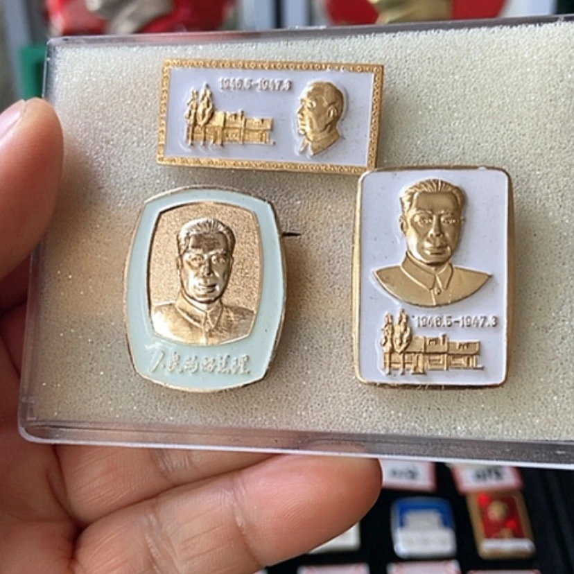【闪购商品】铝华*六七十年代的3枚章