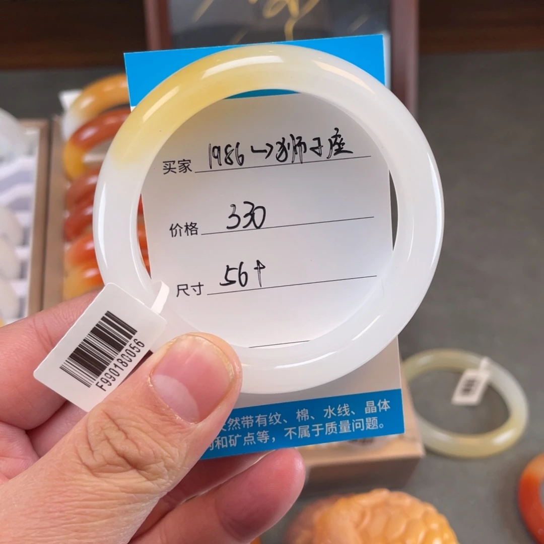 1***座石英质玉（黄龙玉）未镶嵌手镯