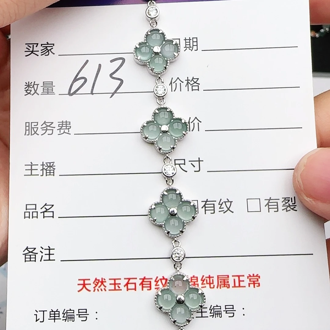 翡翠戒指银S925镶嵌戒指