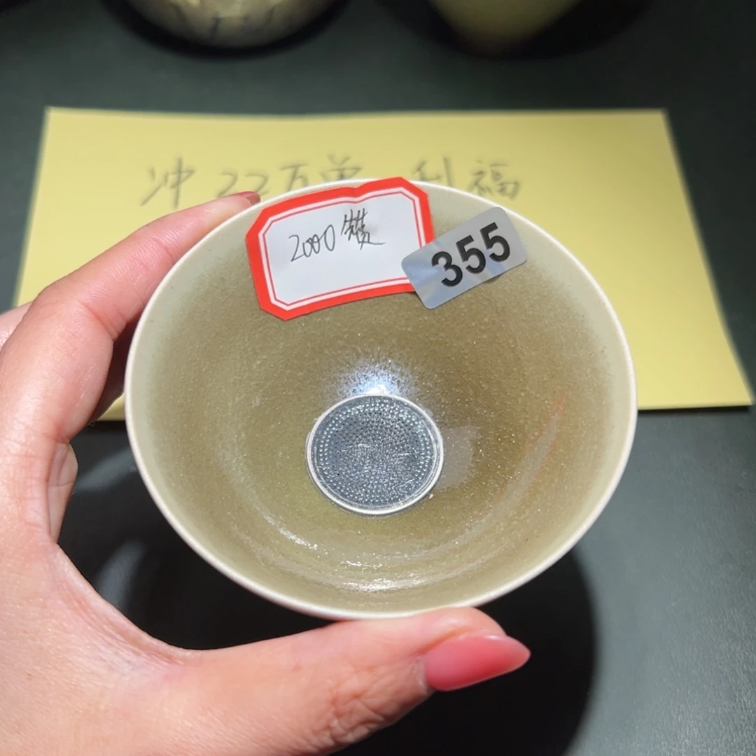 K***N茶盏全手工原矿原釉建盏
