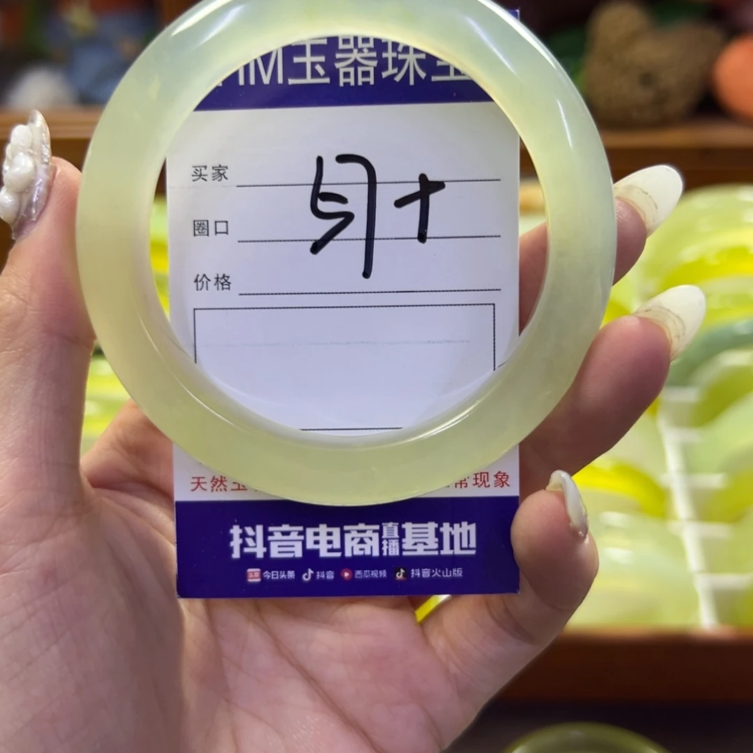 蛇纹石玉未镶嵌手镯123