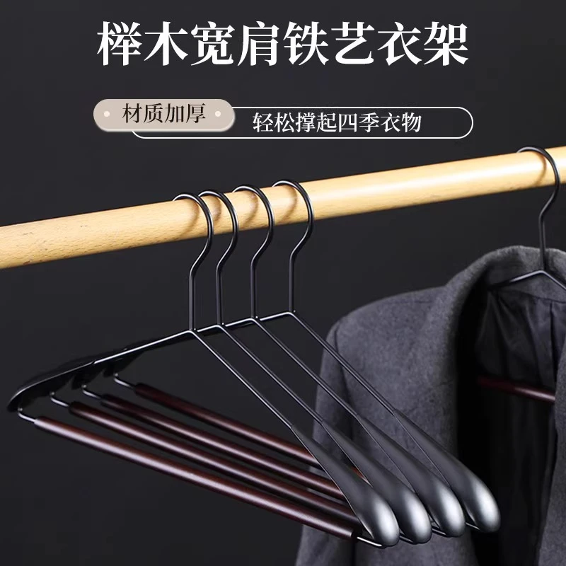 北欧轻奢加粗衣架家用挂衣防滑无痕衣服店专用高端成人衣撑晾衣架