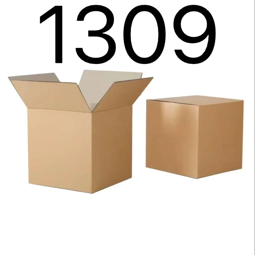 99新  【按照主播讲解下单】1309 编号纸箱 3C数码家用百货桌面摆件