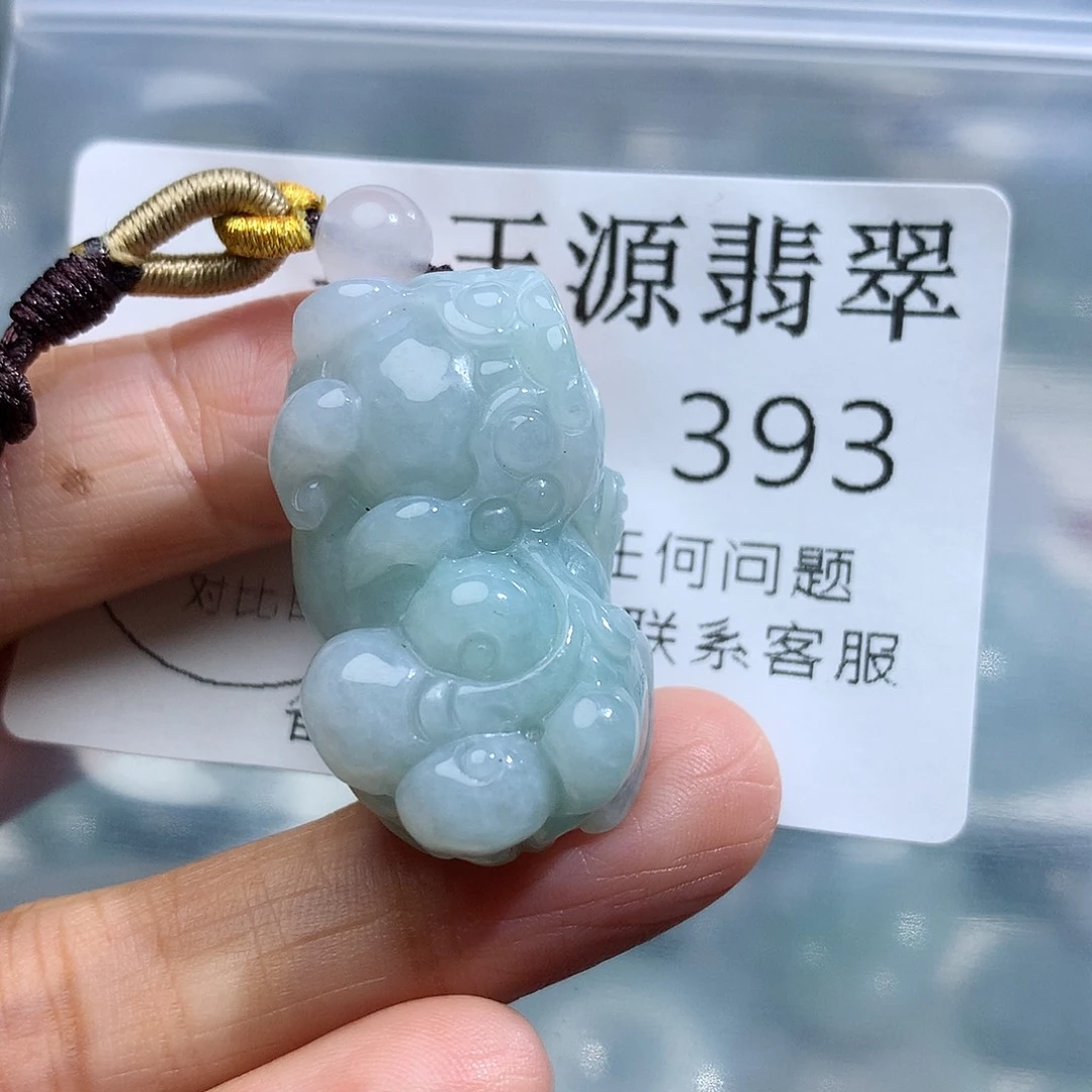 颈饰未镶嵌翡翠393