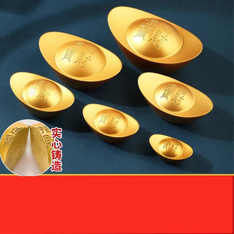 【赵老推荐】合金元宝大号摆件財神元宝客厅家居创意装饰开业乔迁