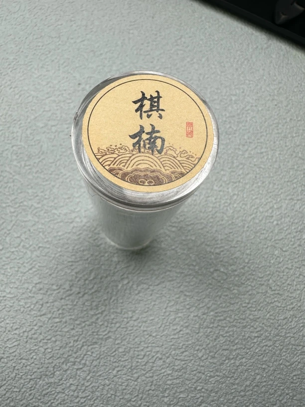 沉香棋楠无粘粉祥云香