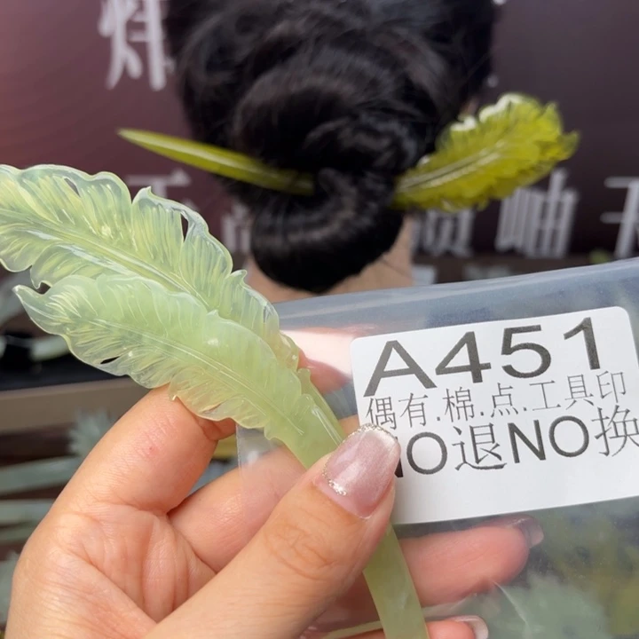 蛇纹石玉发饰合金夜
