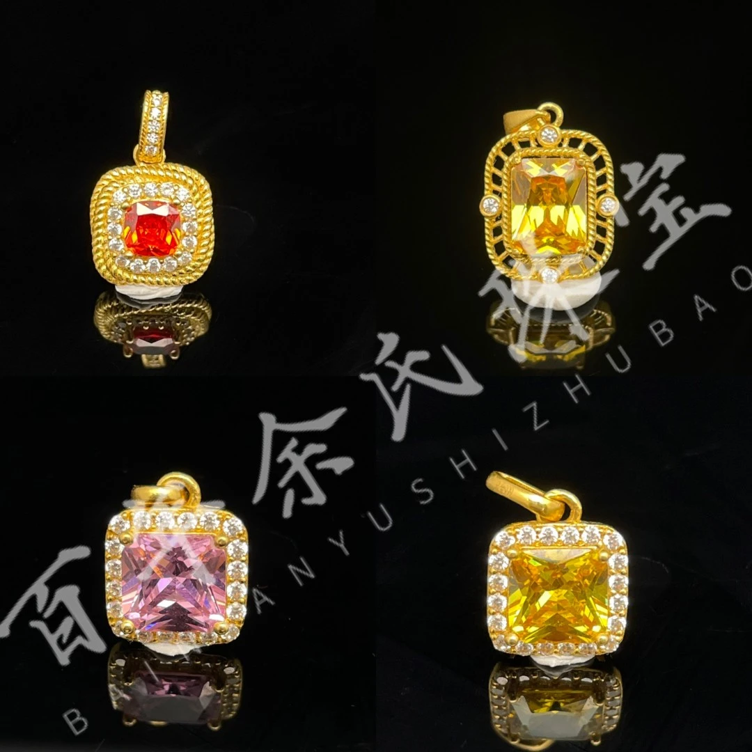 方糖吊坠—足金999镶嵌吊坠0.95-1.6-1.54-2.54-2.63克净金重