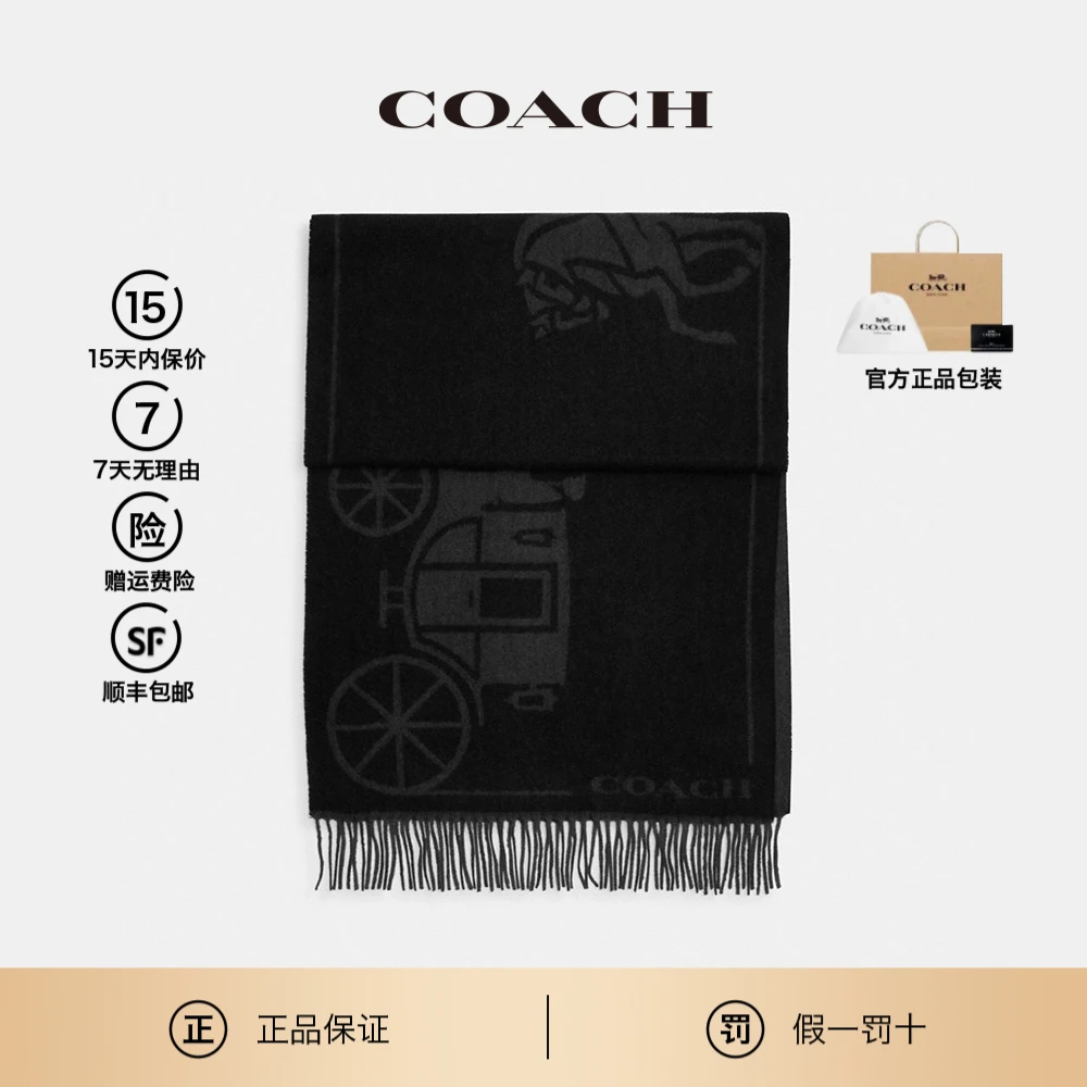 COACH/蔻驰大马车图案羊毛围巾休闲白搭男女同款情侣CU808 BLK