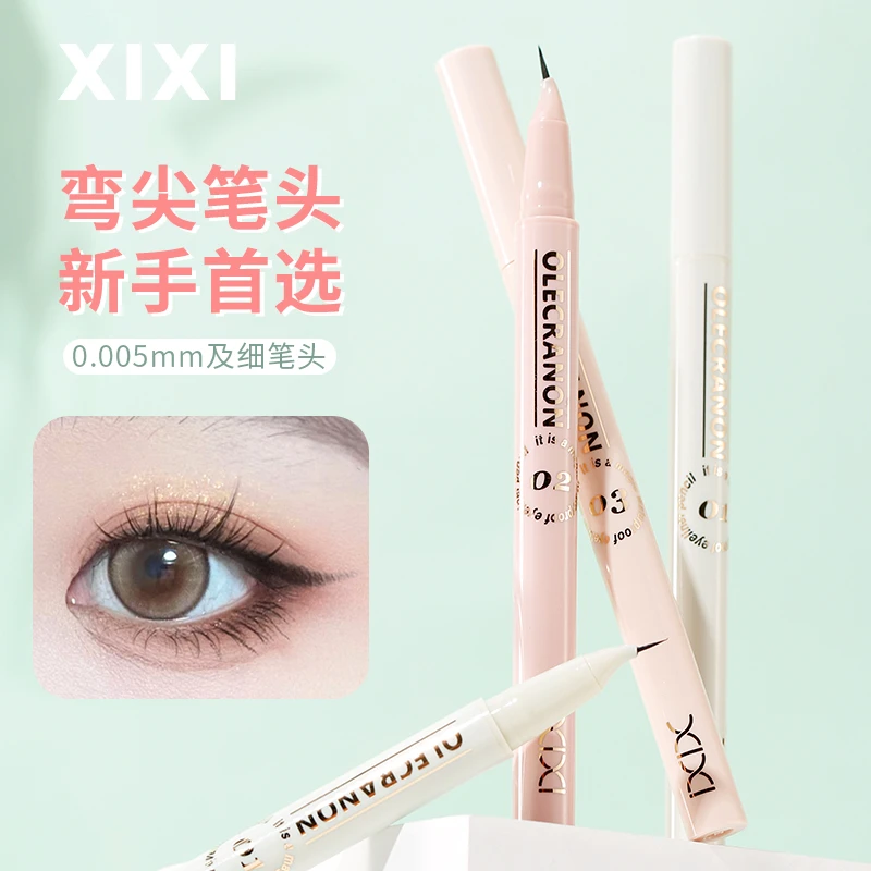 xixi眼线液笔持久不易晕染细头速干卧蚕下睫毛初学者下至D-804