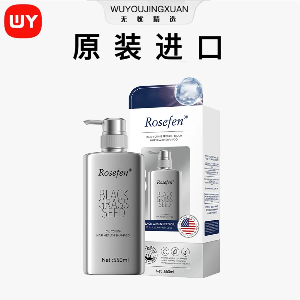 【原装进口】洗发水强韧健发版