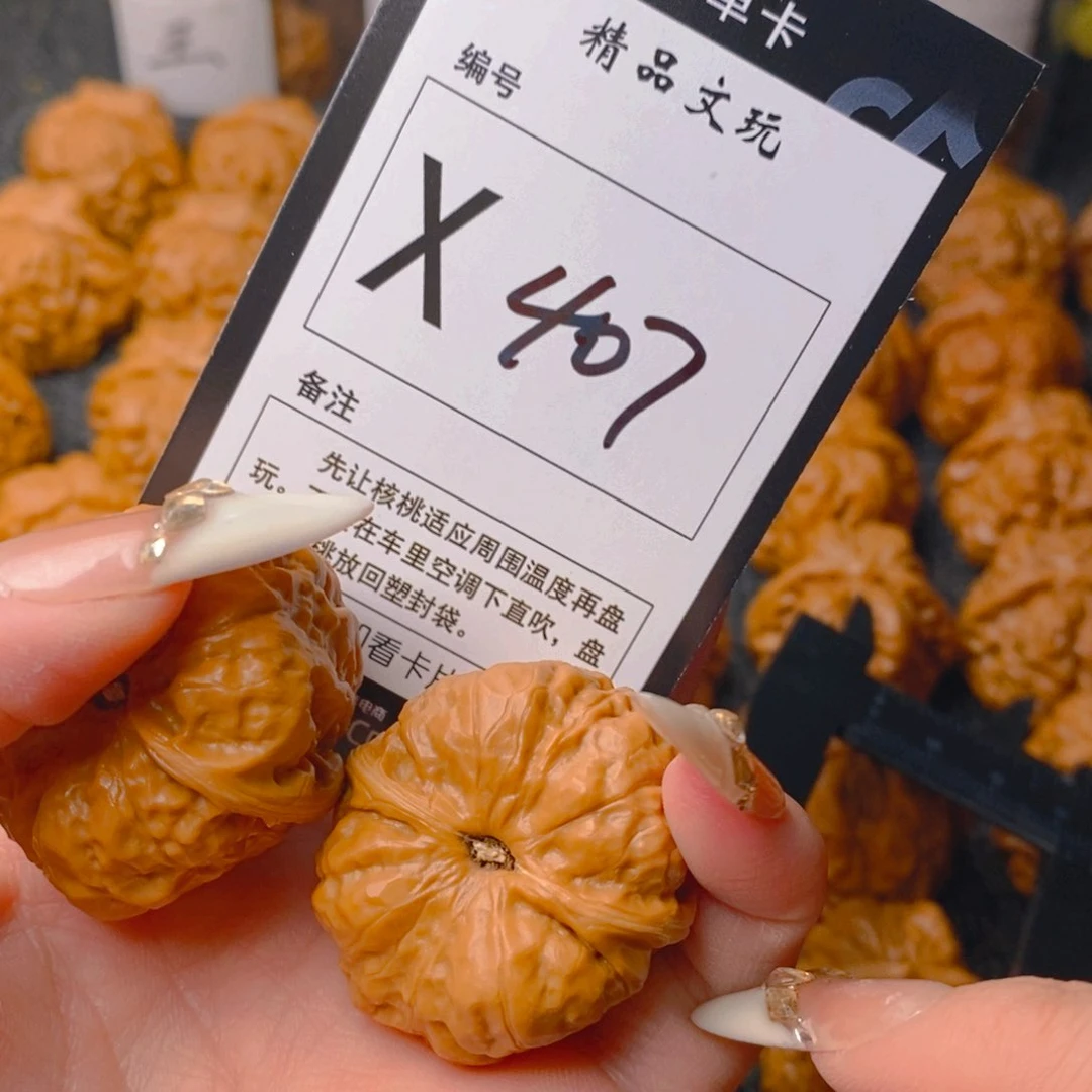 手串/手链核桃蛤蟆