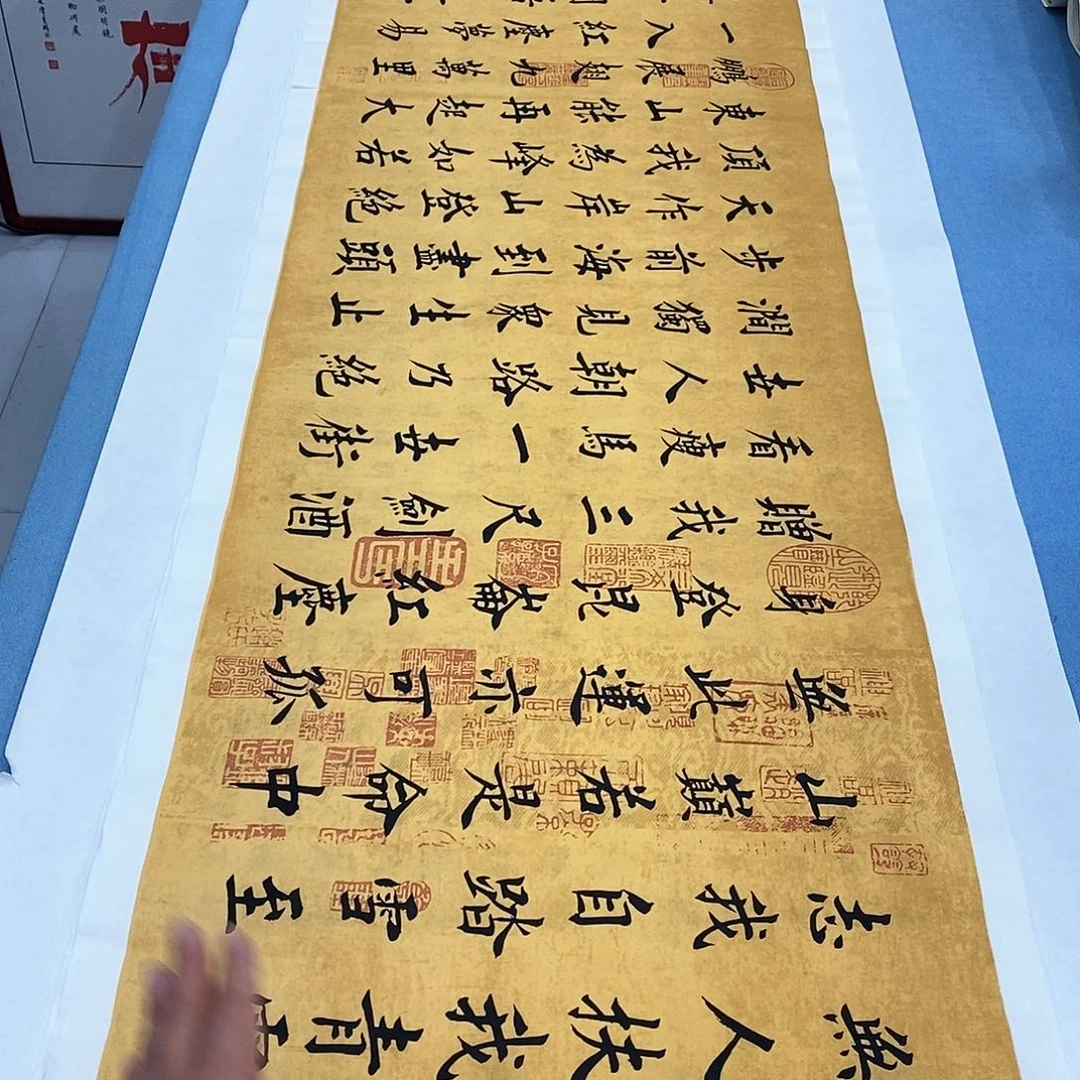 书法青云志180×48…………