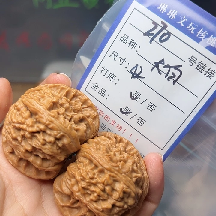 吊坠文玩核桃核桃270