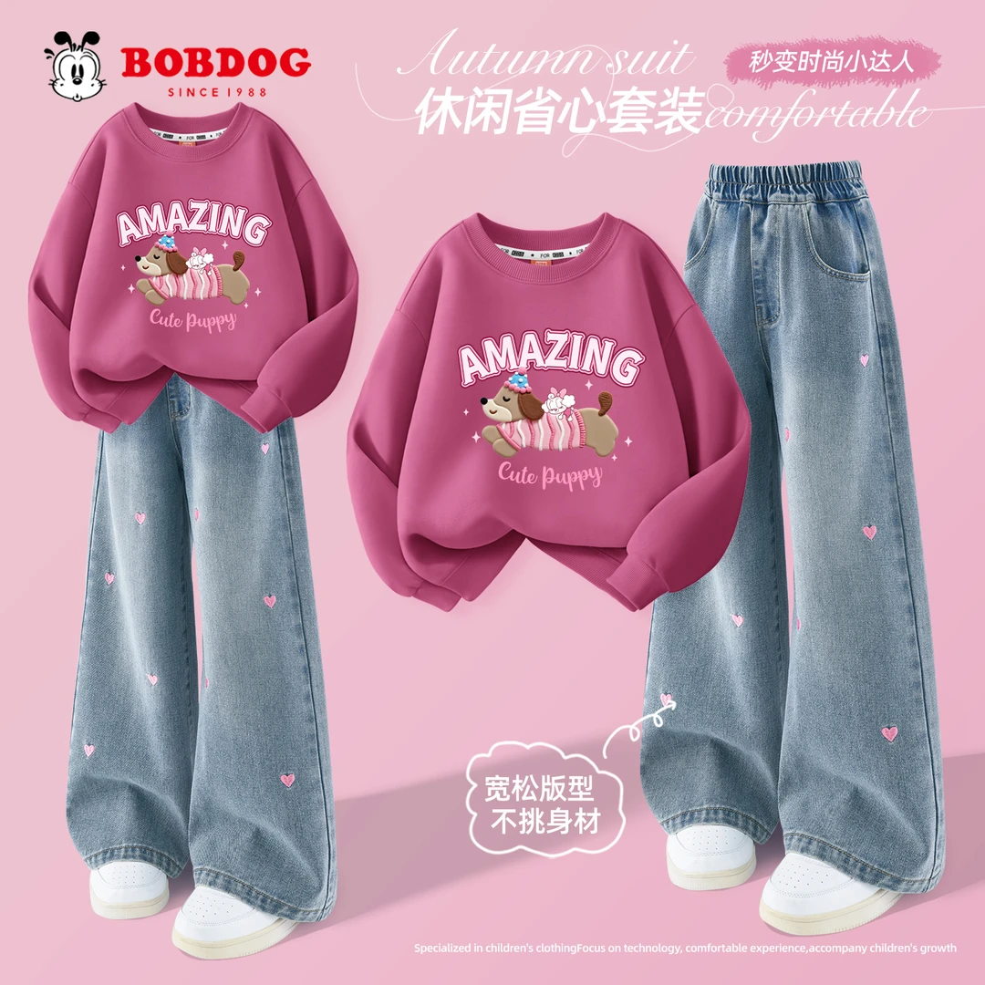 巴布豆卡乐女童套装2025新款女孩卫衣阔腿牛仔裤洋气儿童秋装衣服