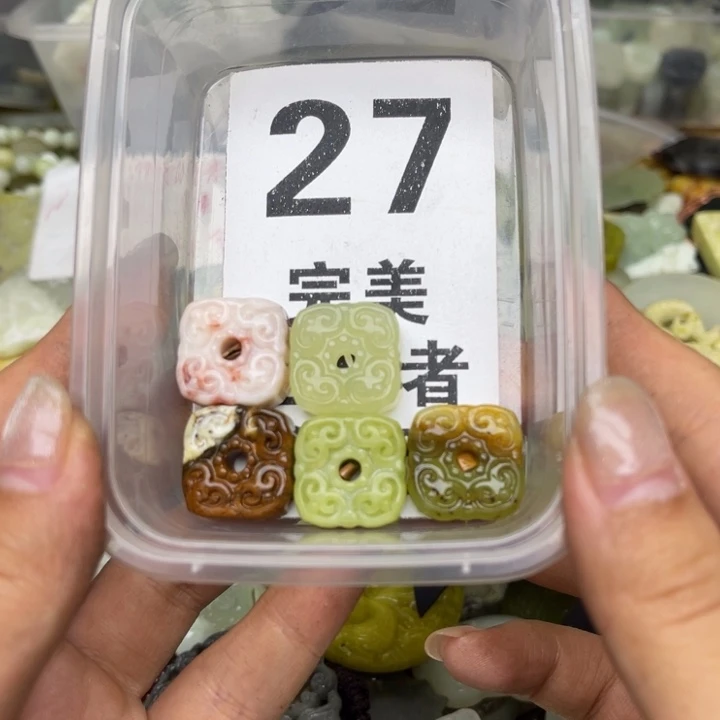 蛇纹石玉未镶嵌挂坠