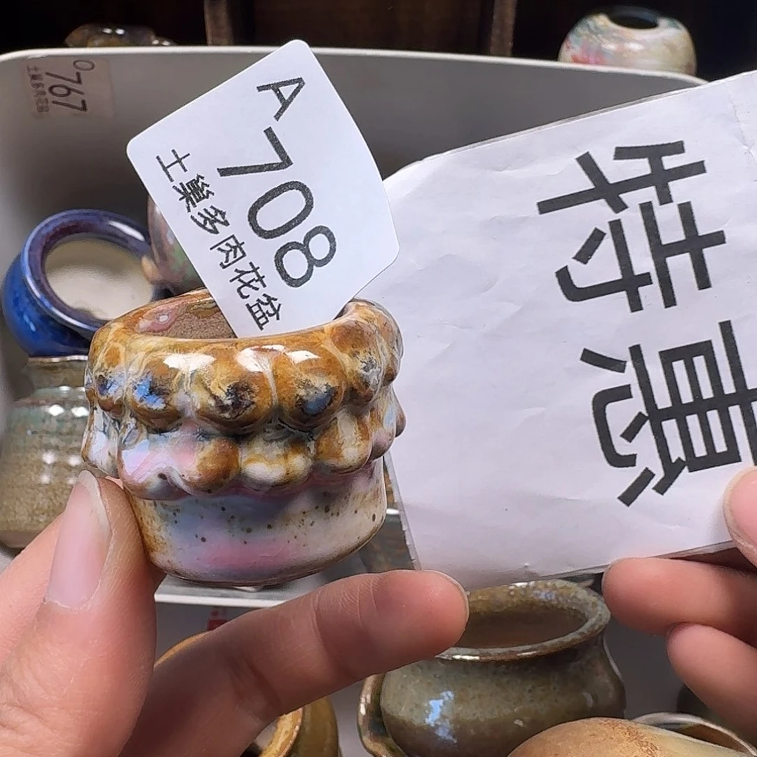 罐彼***阳陶瓷艺术与工艺