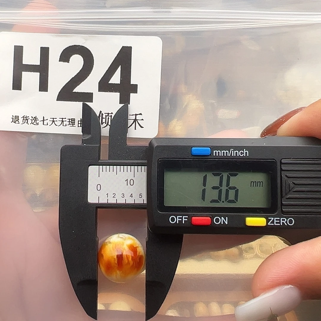 琥珀未镶嵌裸石圆珠